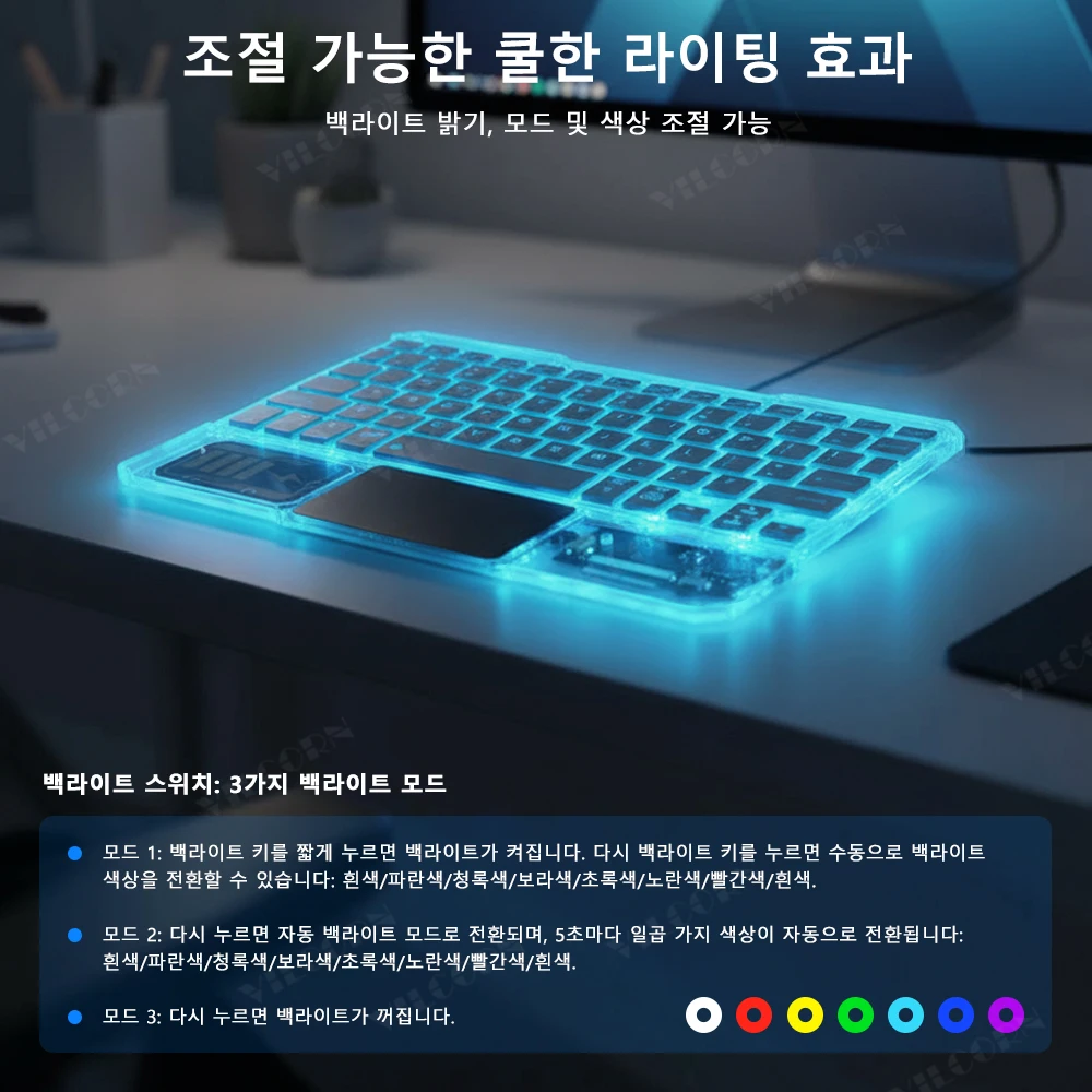 لوحة مفاتيح RGB لاسلكية لجهاز ipad Air Mini Pro Samsung Android Tablet Hangul Keyboard مع ماوس وRGB Luz لنظام التشغيل Windows Mac