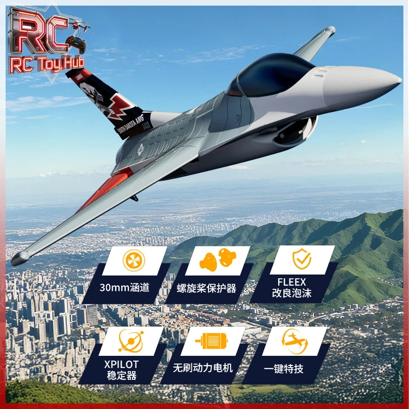 Olans RC Remote Control Airplane F16 Fighter Ducted Fan Brushless Motor Fixed Wing Model For Outdoor Flying Adult Hobbyists