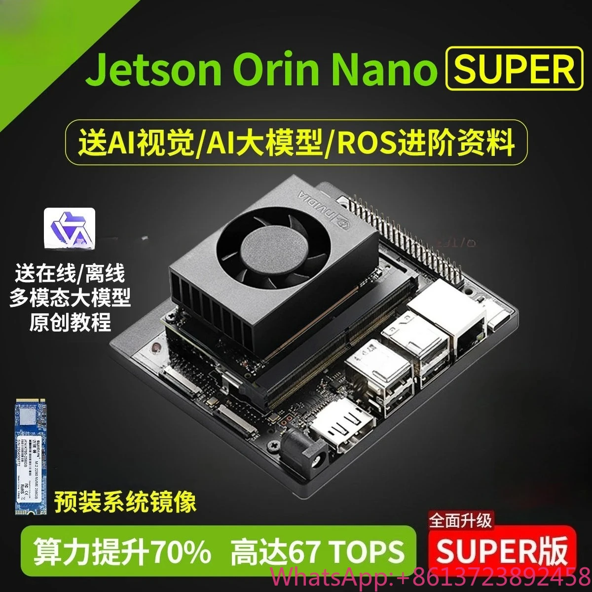 

Development Kit Nano Super Development Kit 67TOPS Embedded Development Board