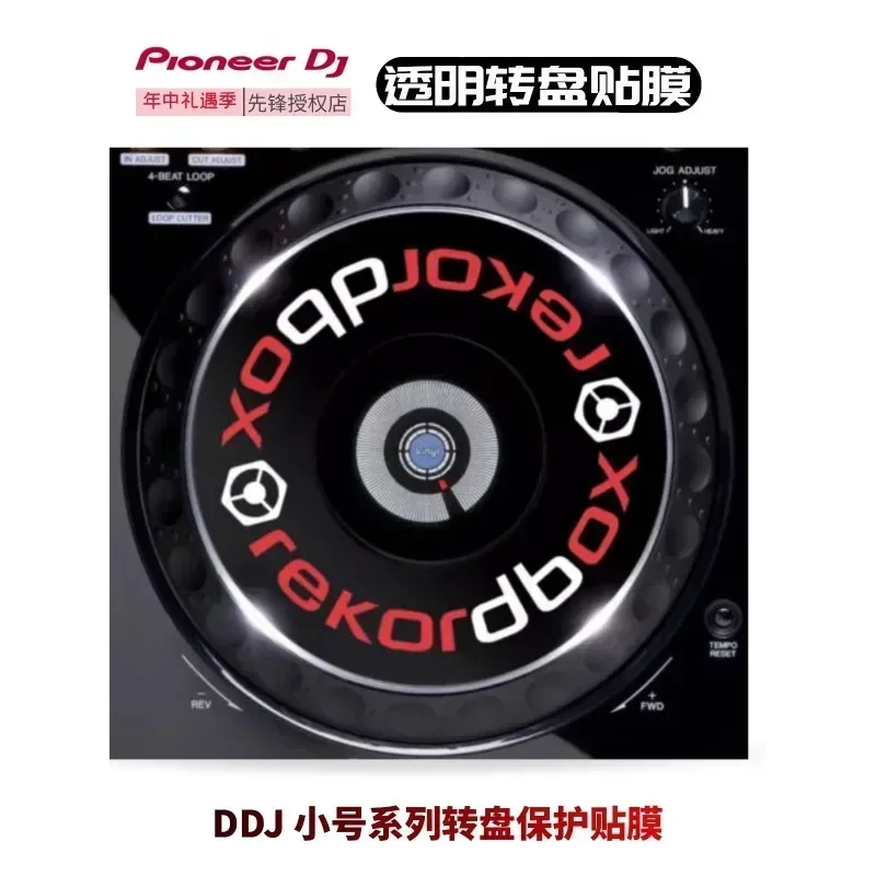 Pioneer DDJ-SB, DDJ-SB2, DDJ-SB3, DDJ-RB, DDJ-400, DDJ-FLX4, XDJ-RR small size on the machine in stock