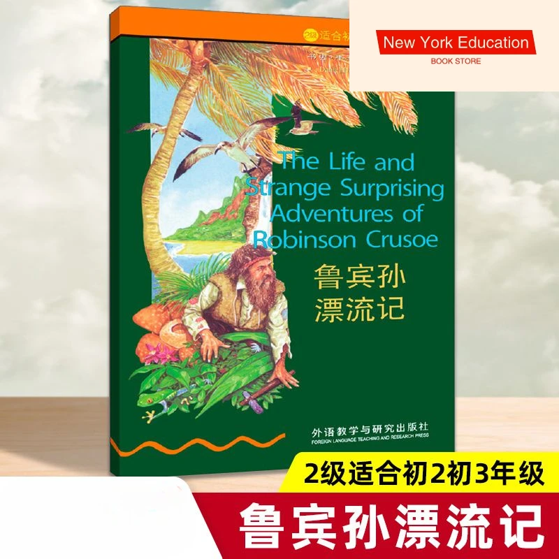 

English-Chinese Bilingual Readers Adventure Novel，Livros，Libro， Books for Kids，Chinese and English Study Books