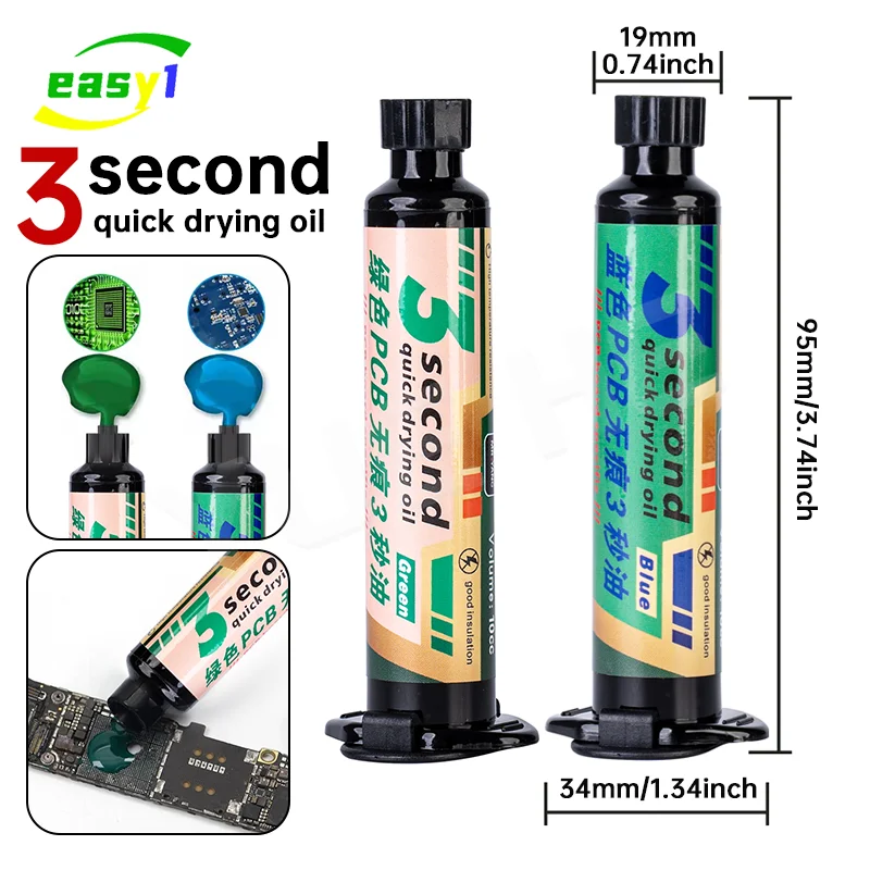 Mr Yang No-Trace 3S…