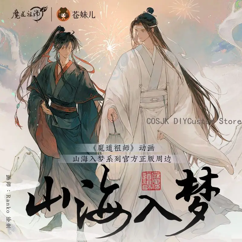 

MDZS Мечты о горах и монах Мо Дао Zu Shi Wei Wuxian Lan Wangji Акриловая подставка Модель Тарелки Значок Подвеска Цветная бумага