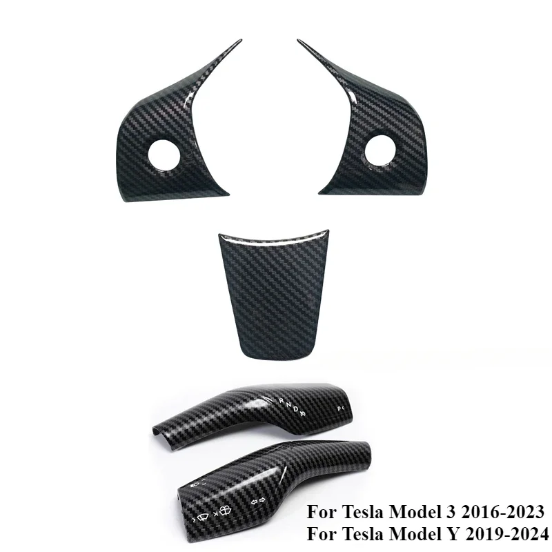 5PCS Bright Carbon