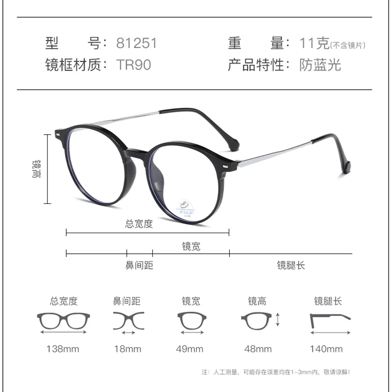 Reven 81251 TR90 Round Glasses Frame Men Women Vintage Prescription Eyeglasses Frame Myopia Optical Spectacles Anti Blue Ray