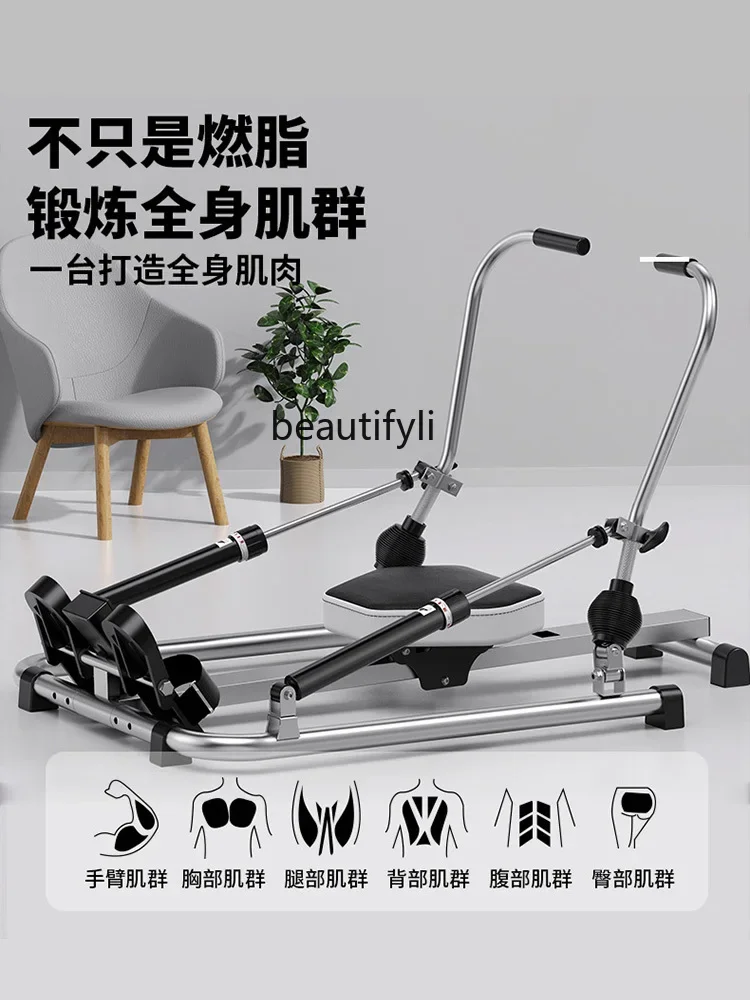 Paddle Press Indoor Sports Household Fitness Equipment Household Rowing Machine