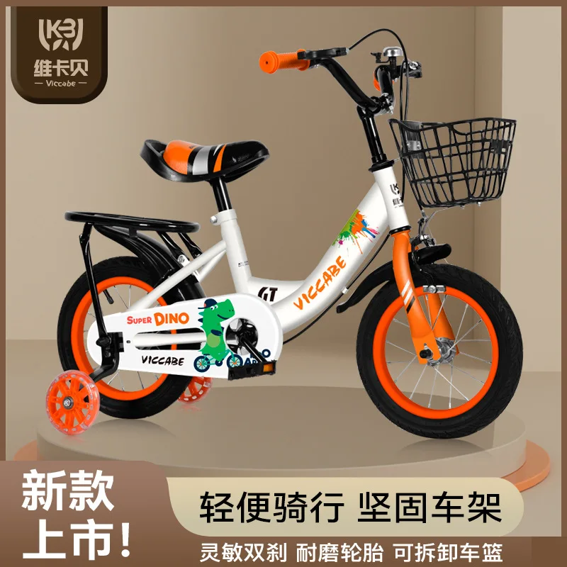 Children's bicycle boys 2-3-6-7-10 years old middle-aged children baby strollers little girls pedal bikes