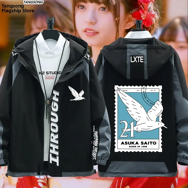 

Толстовка Nogizaka Sakurai Haruka 209, лимитированная серия ко дню рождения, повседневная, из полиэстера, с длинными рукавами, свободного кроя