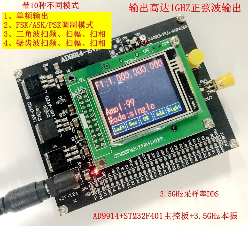 AD9914 Development Board 3.5GHZ Sampling Rate Support 10 Modulation Modes with UTP