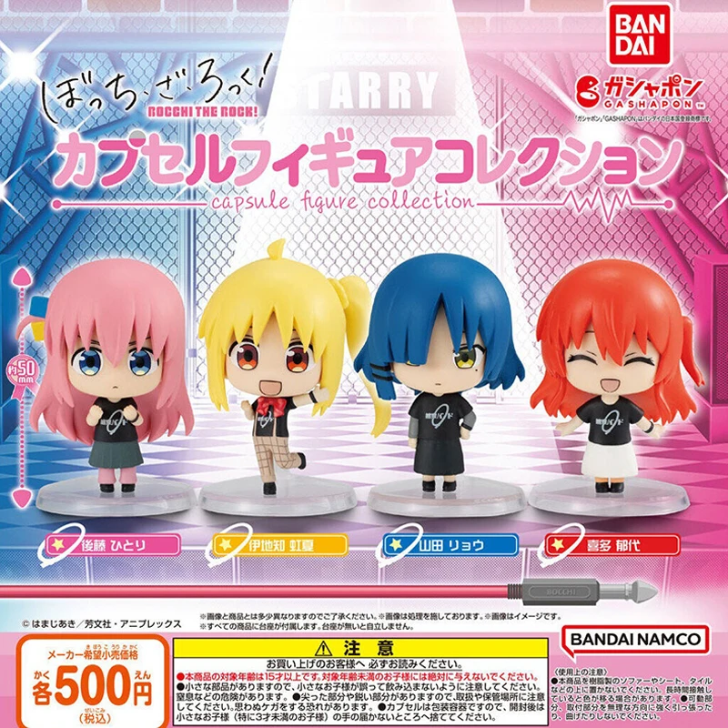 

4pcs/set Genuine Bandai BOCCHI THE ROCK! Standing posture doll Twisted Egg Anime Action Figure Model Toys Gift for Birthday