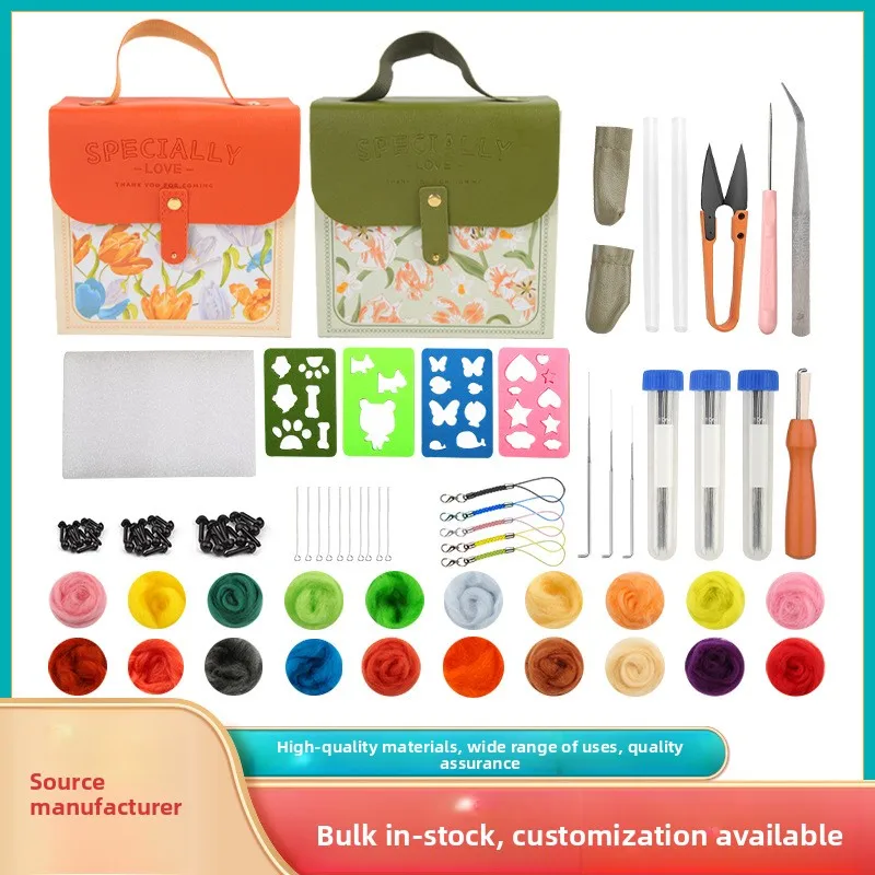 

66 Colors Wool Felting Kit DIY Needle Punch Tools with Fiber Supplies Set