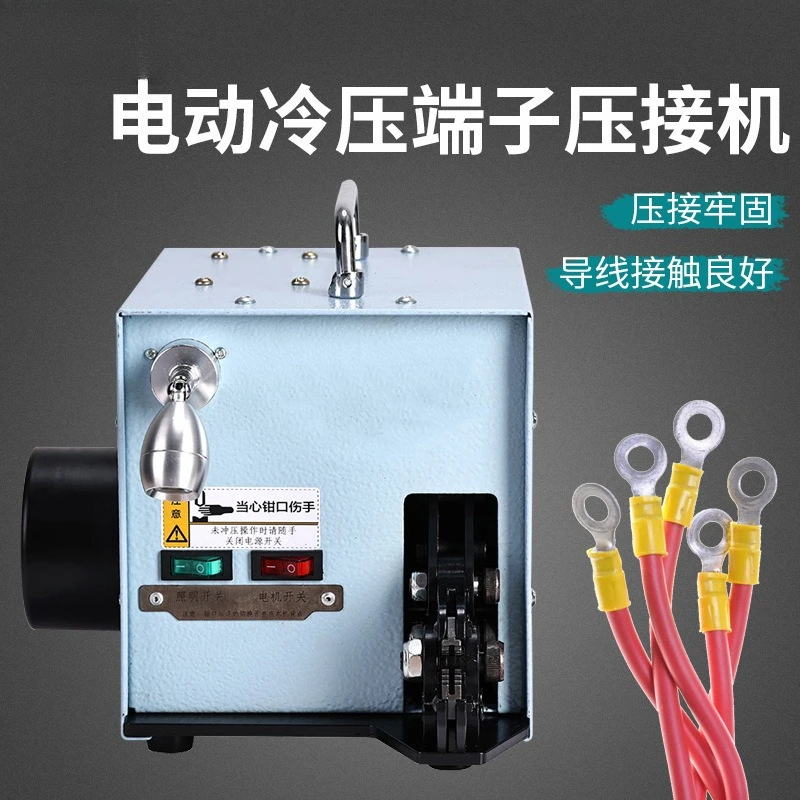 Electric Cold Press Terminal Crimping Machine for Loose Pin Type and Tubular Terminals, Small Copper Lug Crimping Tool