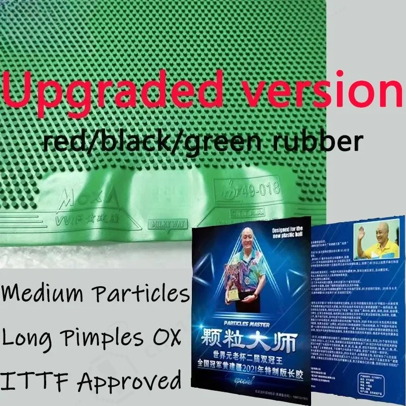 YINHE Long Pips OX Master Specially Design Table Tennis Rubber Medium Particles Cured/Uncured ITTF Approved For Defensive Player