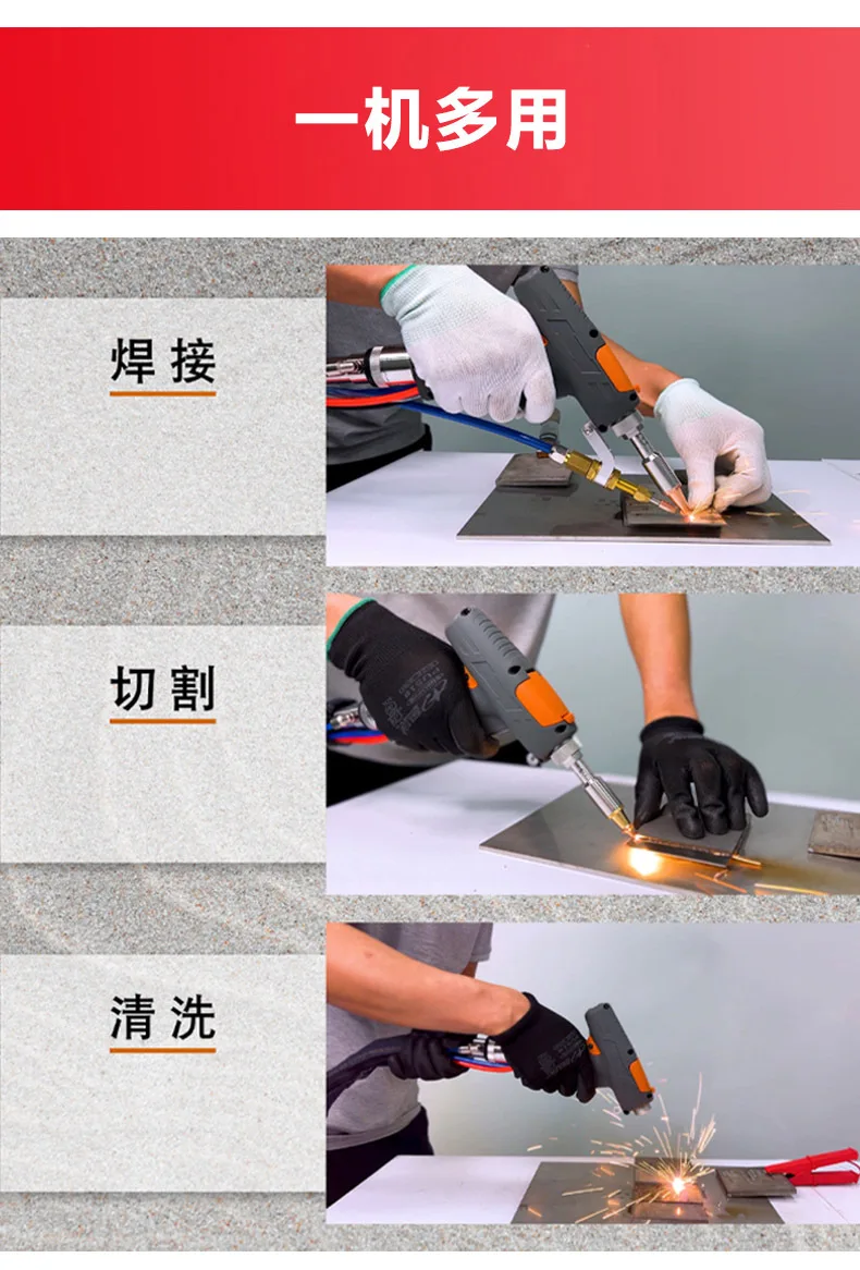 Handheld 1500w Fiber Laser welding Machine Laser Cleaner Rust Removal Laser cutting machine сварочный аппарат