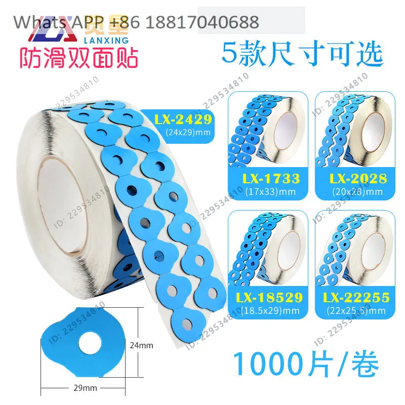 1PC Glasses lens processing Double-sided sticker Polishing anti-skid sticker Lens anti-skid, glasses equipment accessories