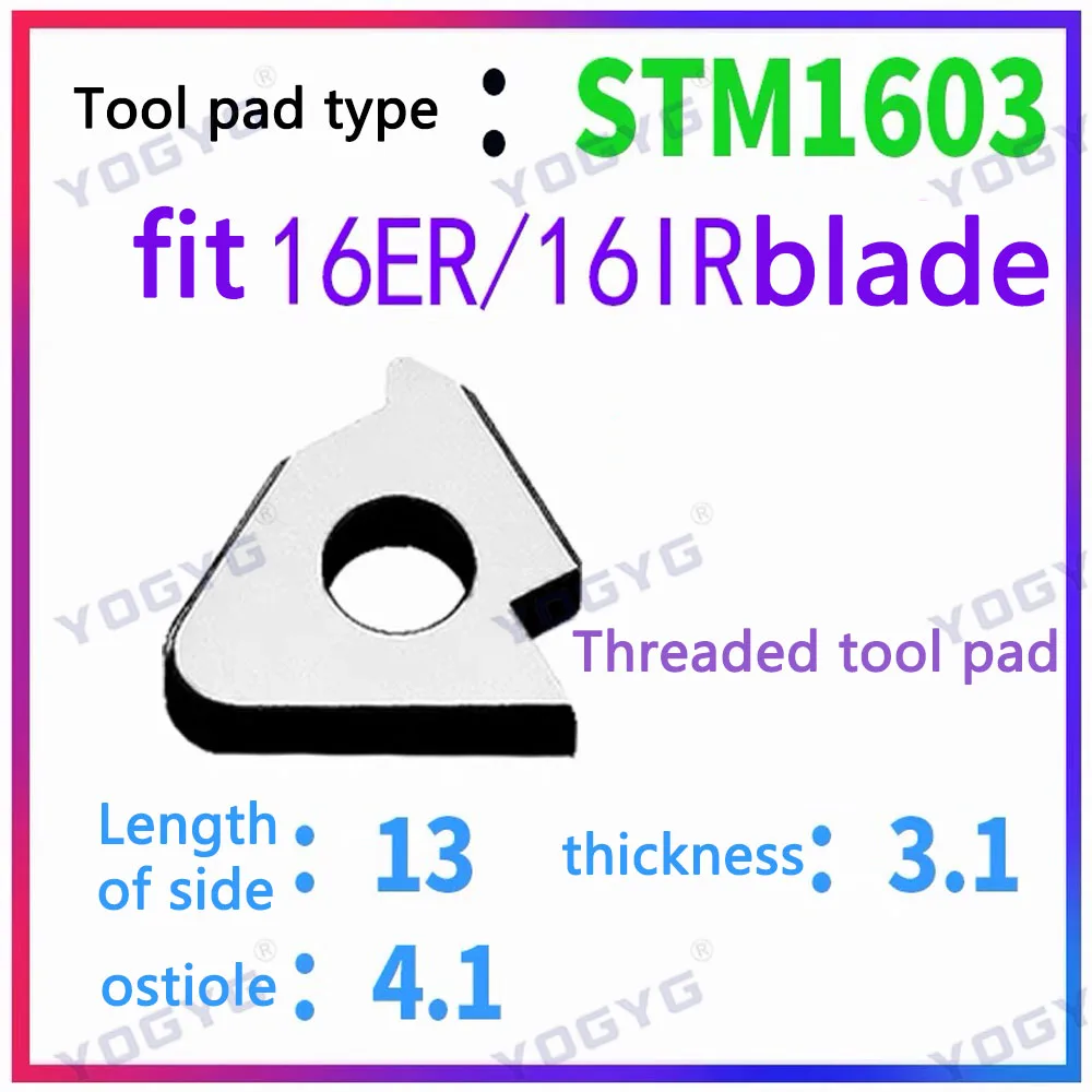 

10pcs CNC knife pad STM16R STM16L STM1603 Shim 16ER 16IR Carbide blade gasket CNC lathe accessories knife tool