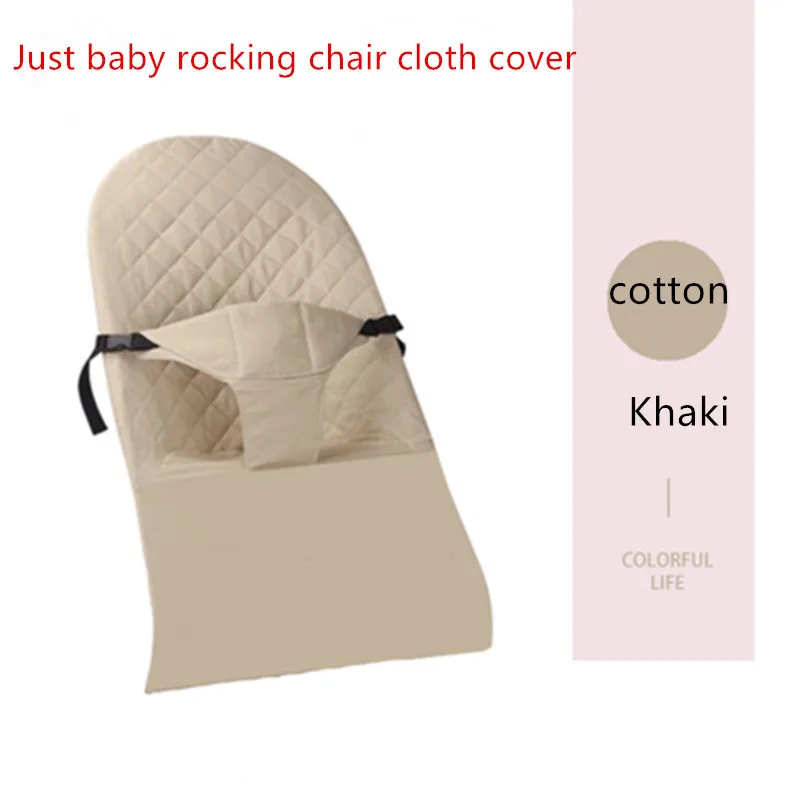 High Quality Cotton Baby Rocking Chair Cloth Cover Soft And Comfortable Cloth Cover Universal Baby Rocking Chair Accessories