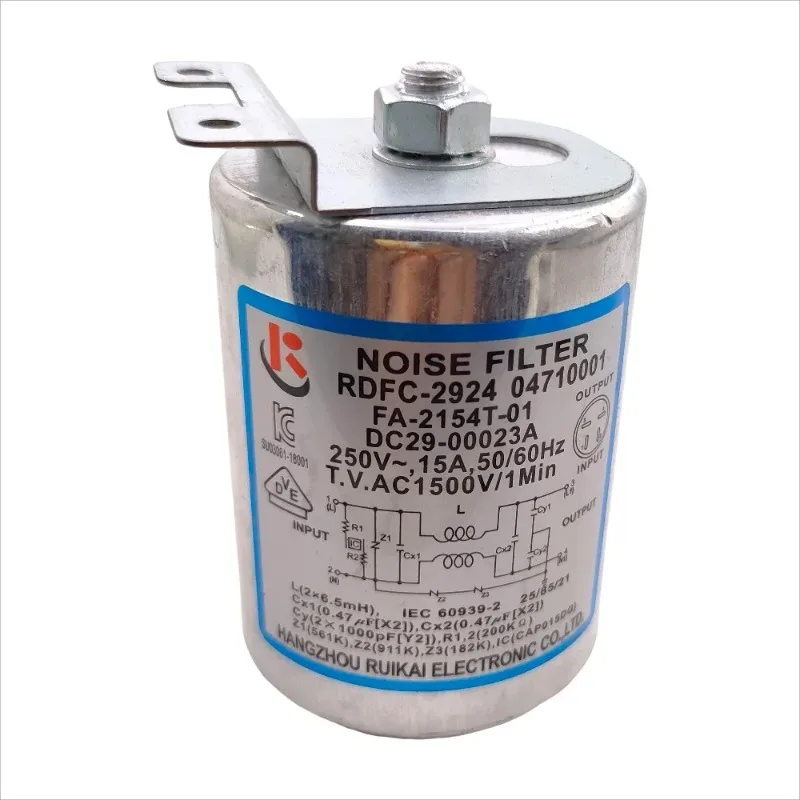 Suitable for Samsung washing machine capacitor filter DC29-00015G RDFC-2916LFT-215G DC29-00020A RDFC-2720DC29-00023C DC29-00023A