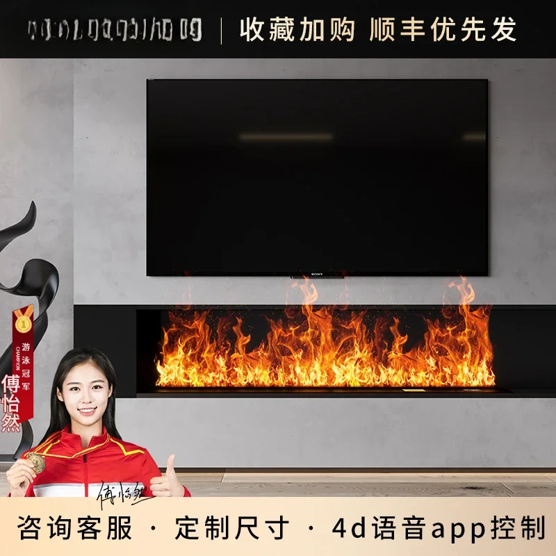 Customized 3D atomizing fireplace core embedded ultra-thin electronic home decoration living room simulation fake flame lamp hum