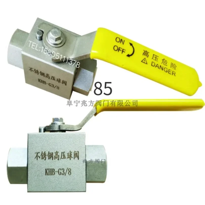 High-pressure water gun valve stainless steel flushing equipment Pig farm pipeline spraying 32 MPa ball valve 4 points YJZQ-G3/8