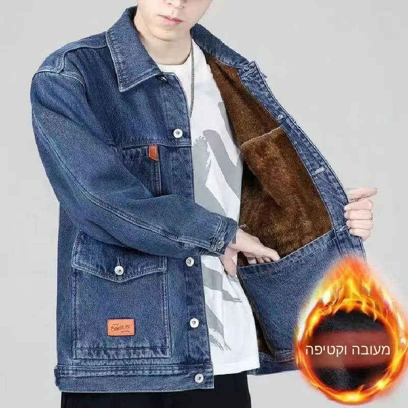 Wear-Resistant Casual Workwear Jacket Men's Autumn Winter Denim Coat Loose Fit Multi-Pocket Youth Trend Cotton Blend