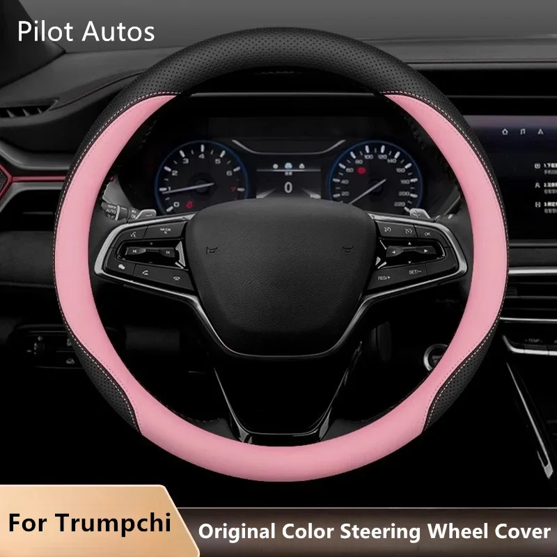 Original Colour For GAC Car Steering Wheel Cover Interior Leather Breathe Nappa For Trumpchi GS4 Plus GS5 GS8 GS3 M8 E8 M6 Pro
