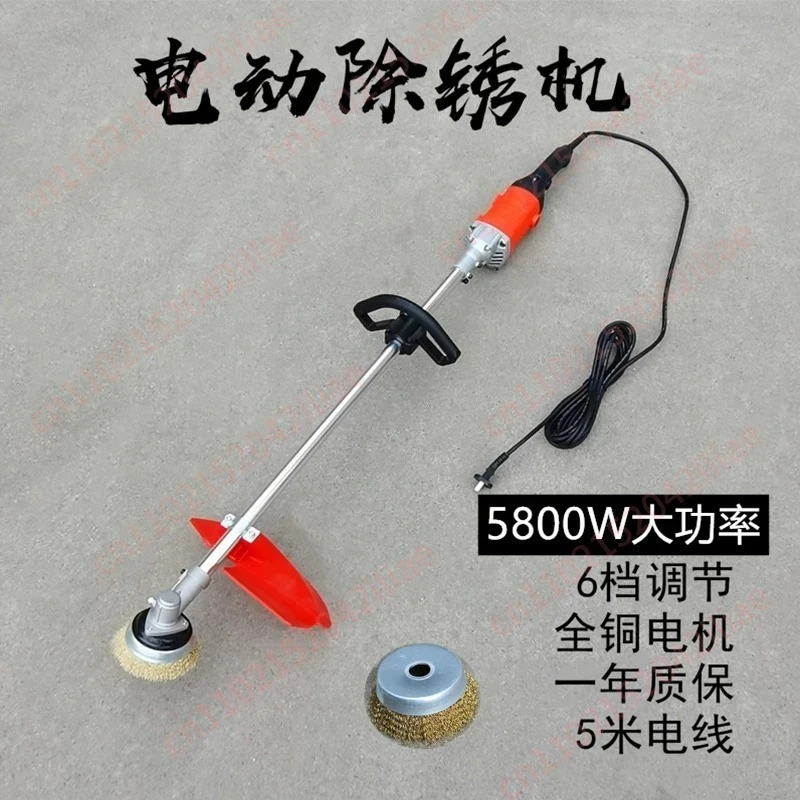 Electric rust remover steel wire brush iron plate color steel tile I-beam refurbishment rust remover cement floor grinder