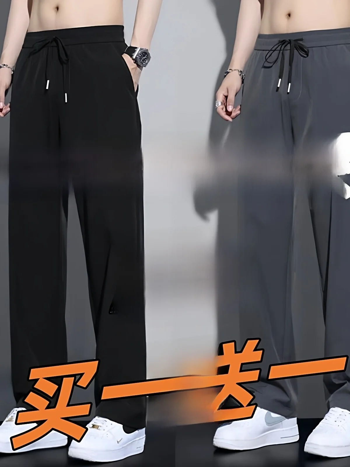 

Мужские повседневные летние рабочие брюки из ледяного шелка, прямые, износостойкие, свободного кроя, удобные, дышащие, для спорта и отдыха