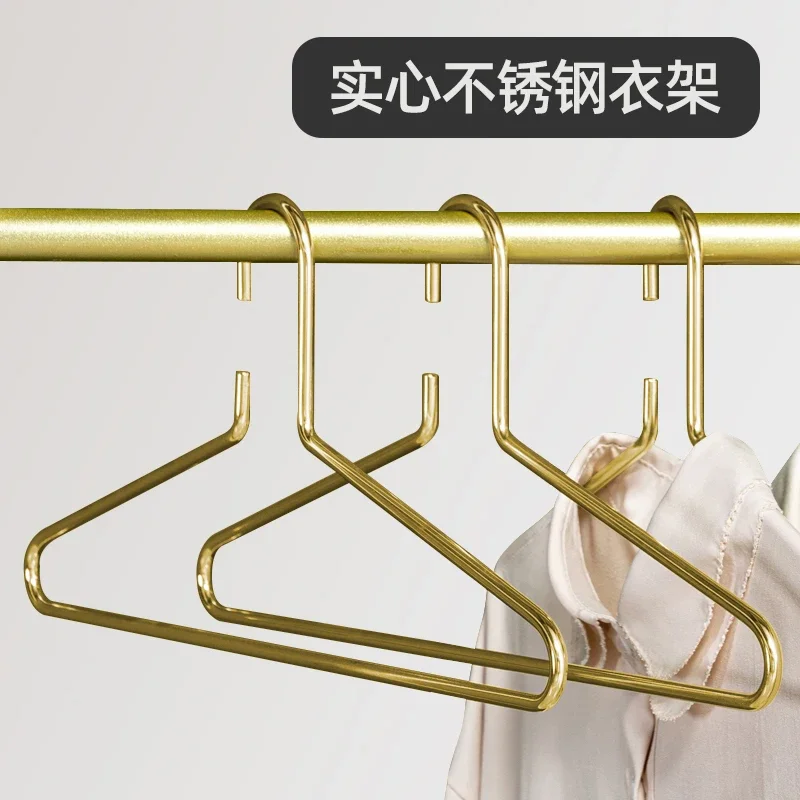 

Light luxury stainless steel solid clothes hanger, household clothes hanger