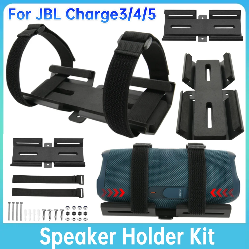 

1 комплект, держатель динамика для велосипеда, держатель динамика для JBL Charge3/4/5 с противоскользящими базовыми ремнями, комплект винтов, кронштейн для шоссейного велосипеда MTB