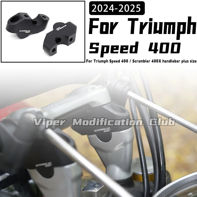 

Для модифицированного руля Triumph Speed 400/Scrambler 400X, руля большого размера, руля большого размера, увеличение высоты, размер 2024