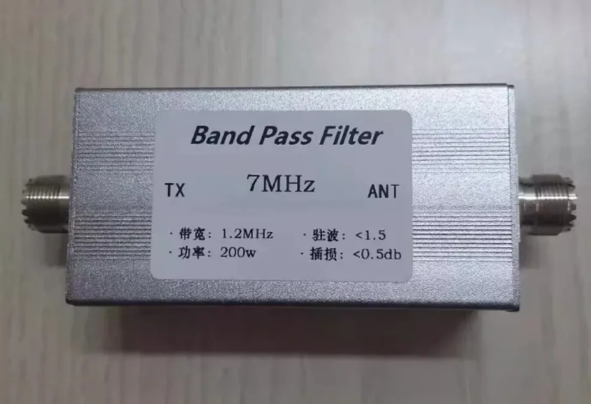 1PCS 7MHz 40m Band Bandpass Filter BPF 200W Anti-interference RF Signal Filter