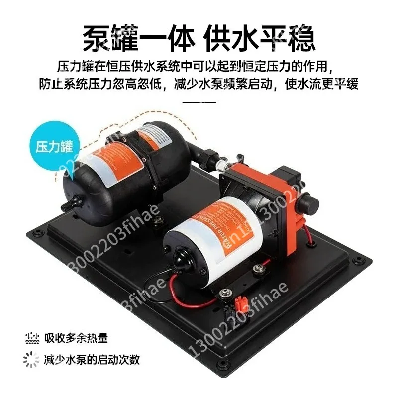 12V 24V diaphragm pump, integrated stable booster water system, pressure tank