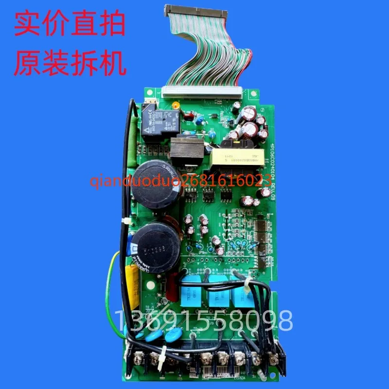 

Инвертор Dongyuan 7200MA серии 2,2-3-3-3,7-4 кВт, плата питания, базовая пластина, плата драйвера платы питания с модулем