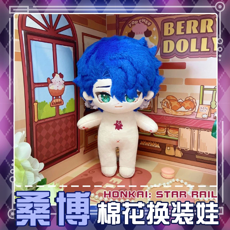 Game Honkai: Star Rail Sampo Koski Cosplay 20cm Cute Cotton Body Change Clothes Outfit Anime Dress Up Pillow Gift