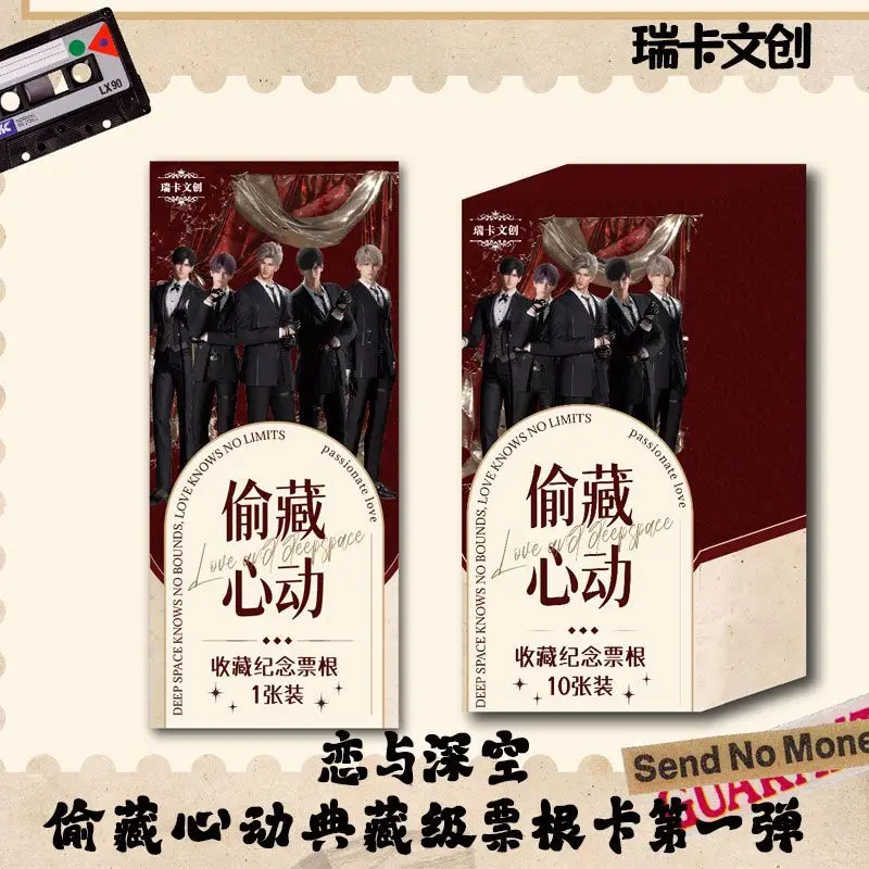 

Love and Deep Space: Hidden Heartbeat Collector's Edition Ticket Stub Card First Edition Li Shen Shen Xing Hui Qin Che Blind Box