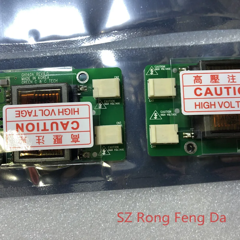 GH140A REV4.0  (A1)  (A7) (A11)   high voltage strip Driver Board