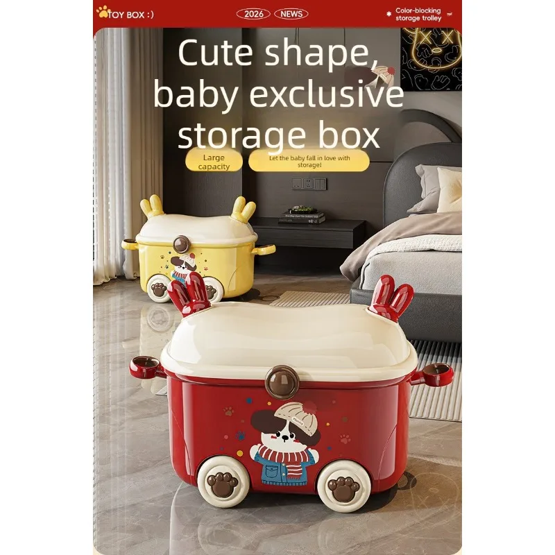 

Children's toy storage box with pulley large capacity storage box household baby clothes snack finishing box
