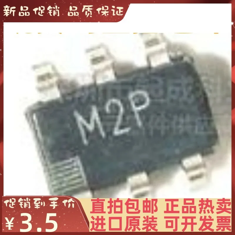 5PCS ADM4210-1AUJZ-RL7 ADM4210-1AUJZ M2P  New original IC