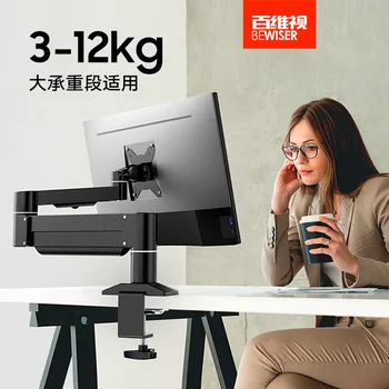 Computer  bracket, mechanical arm, universal desktop, universal rotation, telescopic screen, height increase
