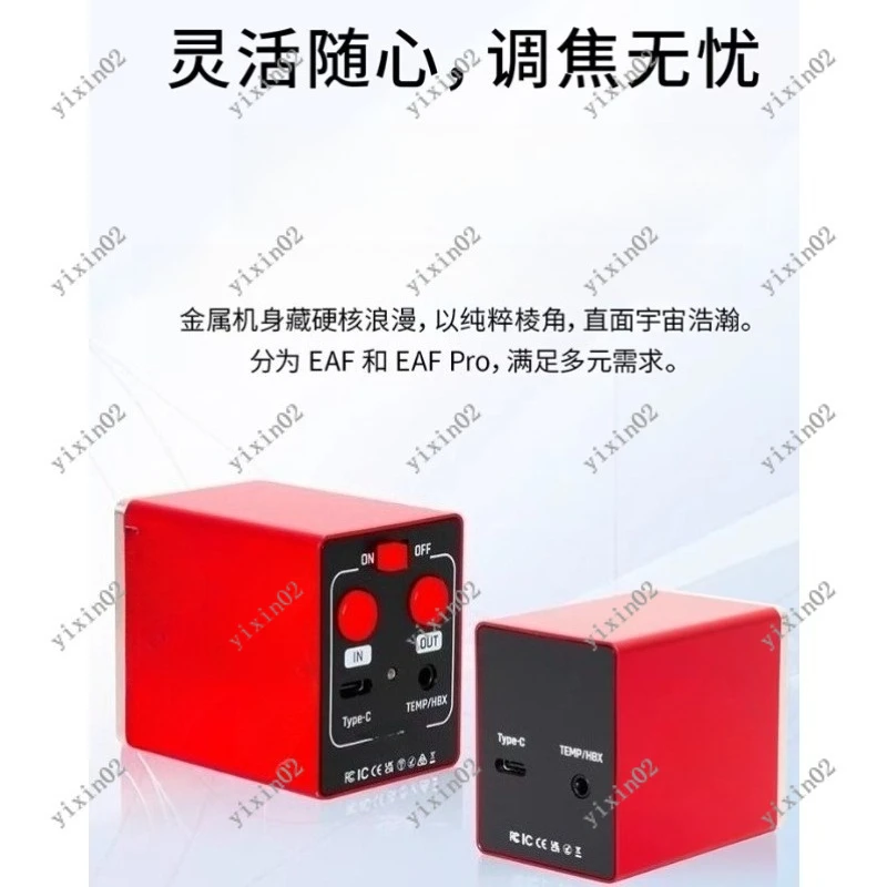 EAF Auto-Focus Electronic Unit for Astronomical Telescope Planetary Deep Sky Observation - Precision Stargazing Equipment