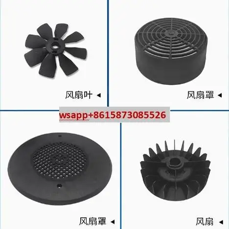 

Vacuum pump cooling fan RA0250 RA0302 fan blade hood cooling impeller