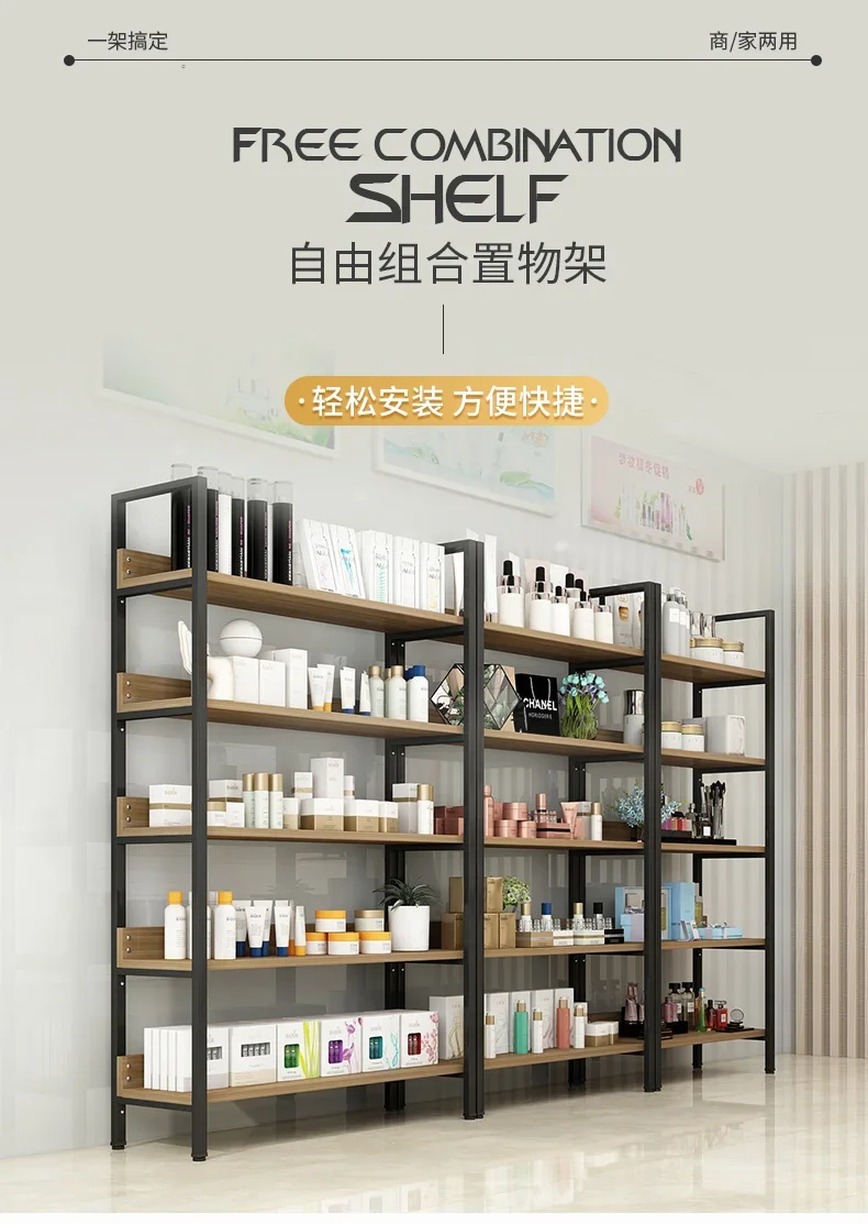 Shelf display rack, sample iron shelf, multi-layer storage container, supermarket snack shelf, cosmetics product display shelf