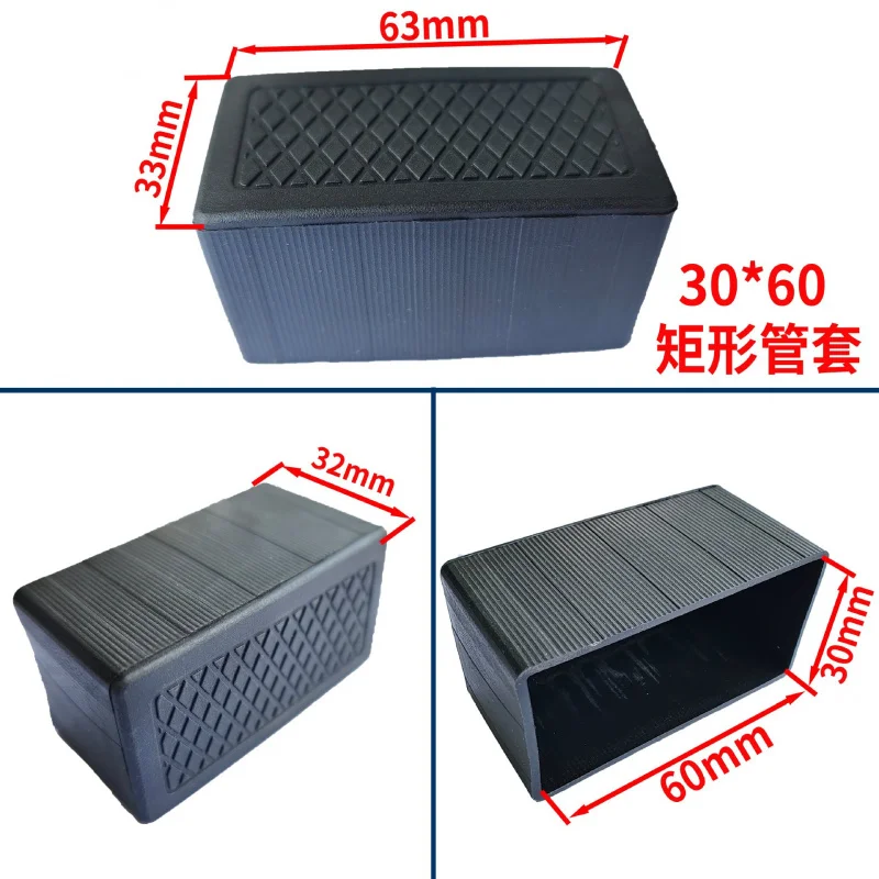 Manga de tubo retangular plástico pé cobre móveis capas de borracha mesa e cadeira perna cobre quadrado tubo final tampa vertical squar