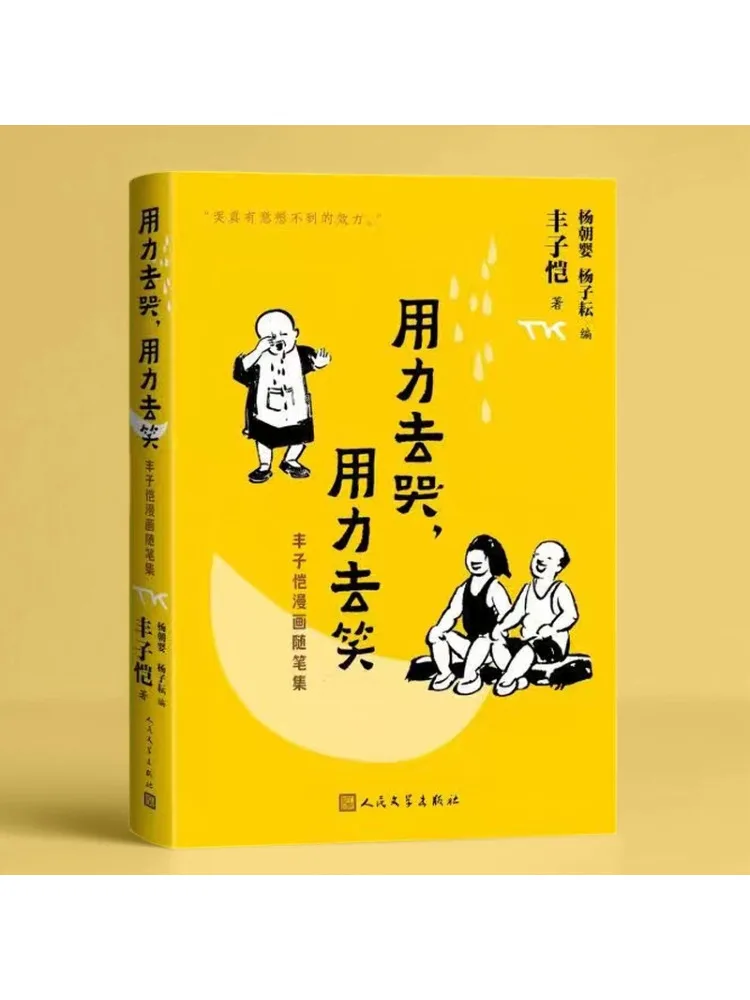 

Book-Winshare Cry Hard Laugh Hard Feng Zikai's Comic Essays Collection