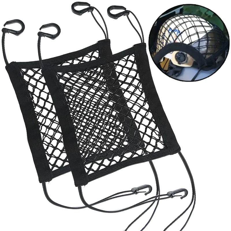

30x30 см банджи-автомобиль для хранения шлема с крючками, сетка для багажа, мотоциклетная грузовая сетка, высокоэластичные двухслойные мотоциклетные сетки
