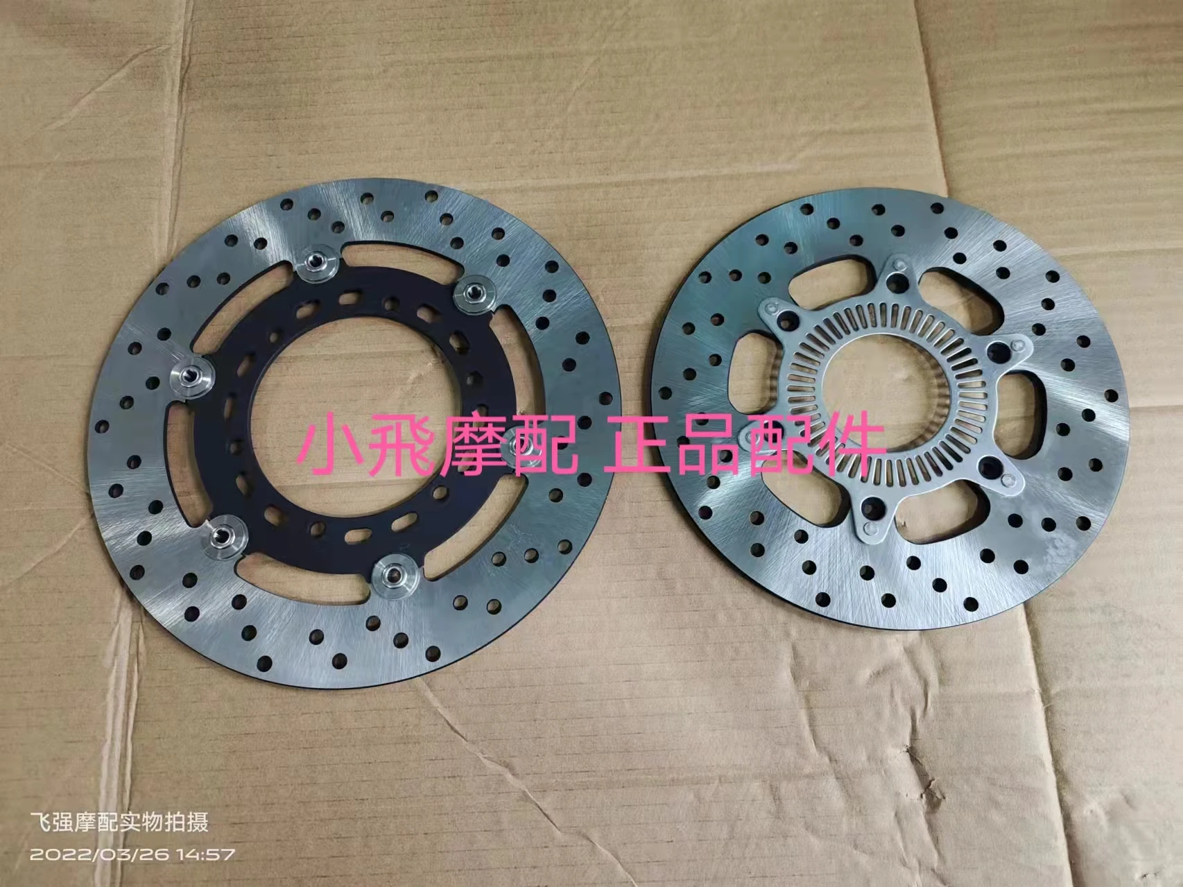 

Fit Qjmotor Srv 300 Accessories Qj Motor Srv300 Front And Rear Brake Discs Hydraulic Abs Disc Ring Gears