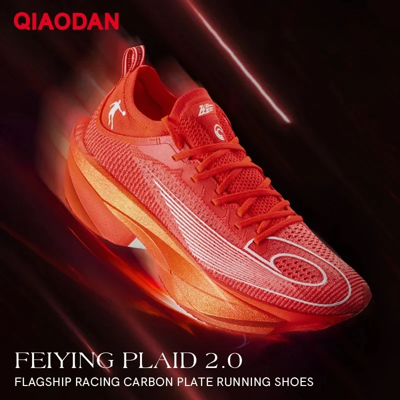 QIAODAN Feiying Plaid 2.0 Women's 2025 Professional Marathons Running Shoes Carbon Plate Shock-Absorbant Sneakers QDB022252290