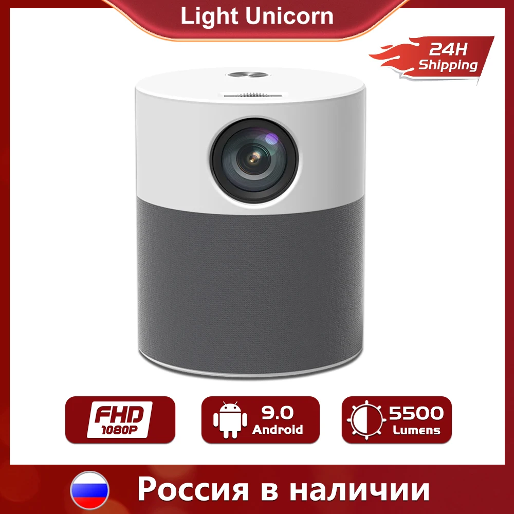 Light Unicorn Touyinger T9 Native Full HD Портативный проектор 1080P 4K МИНИ Домашний кинотеатр Видеофильм Android 9,0 WIFI Bluetooth