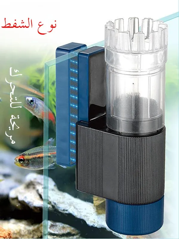 

Cool Fi Oil Film Procor Auatic Surface Oil Film Absorber Oxyger Silent Aquarium Equipment